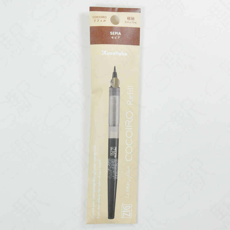 Kuretake ZIG LETTER PEN COCOIRO Marking Pen Ink Refill [‎‎LPF-065S] - Sepia